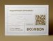 Подарочный сертификат на 2000грн ps2000 фото 1 Boorbon