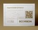 Подарунковий сертифікат на 1500грн ps1500 фото 2 Boorbon