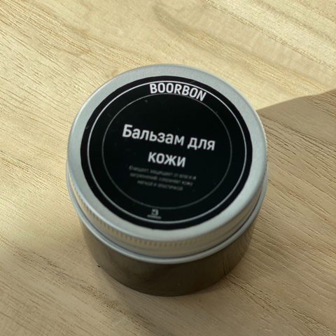 Бальзам для кожи balzam Boorbon